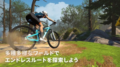 Zwift: ランニングとサイクリング のトレーニングアプリのおすすめ画像3