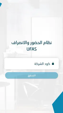 Game screenshot UFAS mod apk