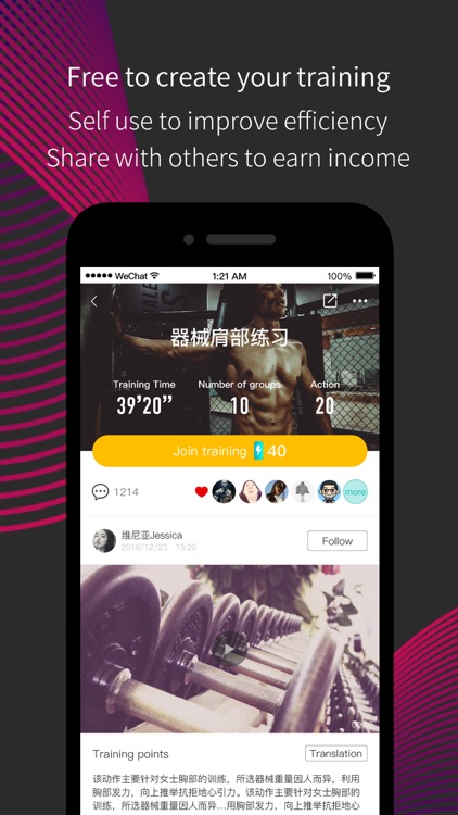 Again-fitness and coach screenshot-3