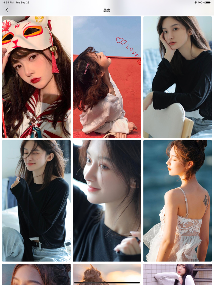 壁纸 - 精选热门主题墙纸大全