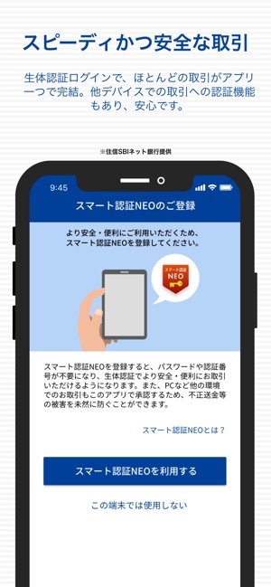 App Store 上的 T Neobank