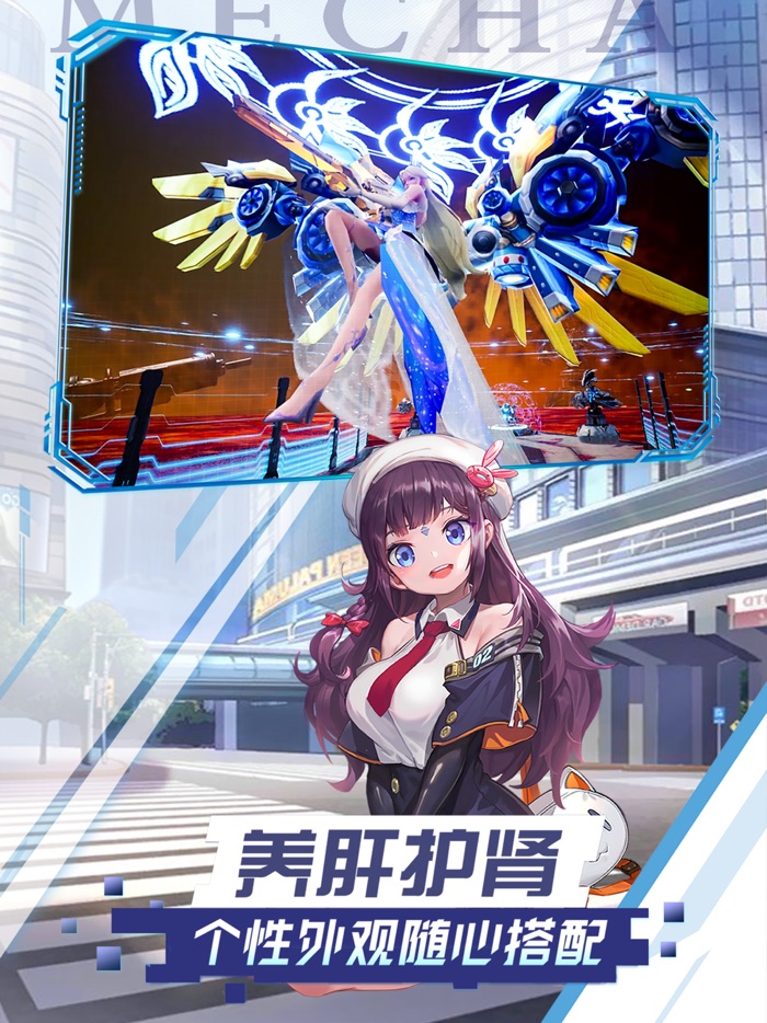 魔力契约-末日生存二次元rpg动作游戏