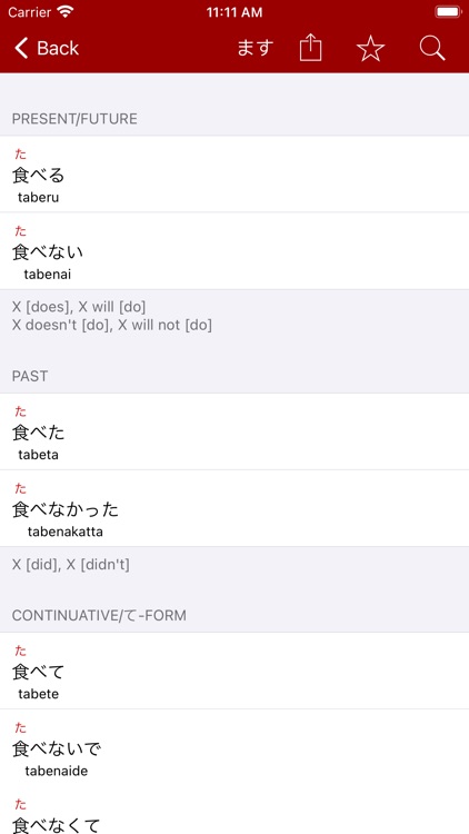 imiwa? screenshot-4