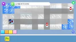 Game screenshot AI로보시티 알고리즘 apk