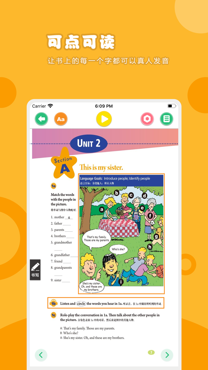 英语七年级上册-人教版初中英语点读教材