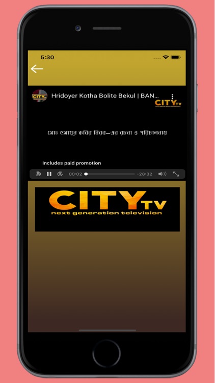 City TV