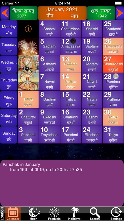 India Panchang Calendar 2021