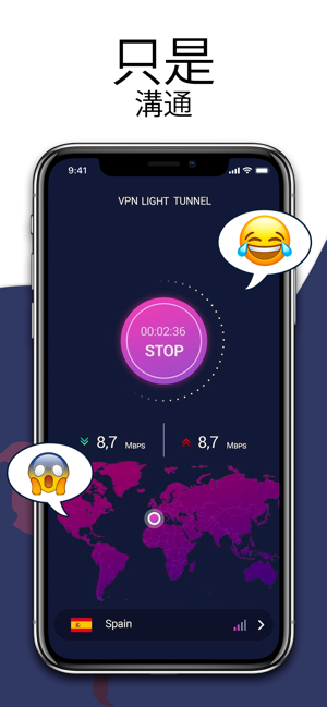 Light Tunnel VPN 360 HS Rocket(圖3)-速報App