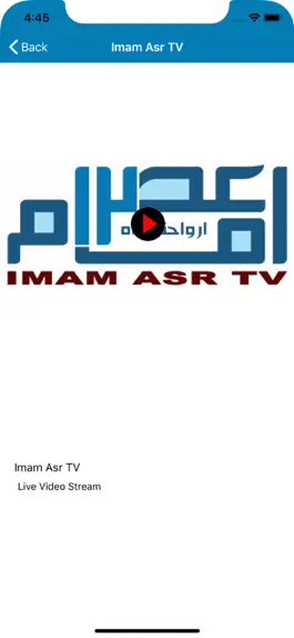 Game screenshot Imam Asr TV hack
