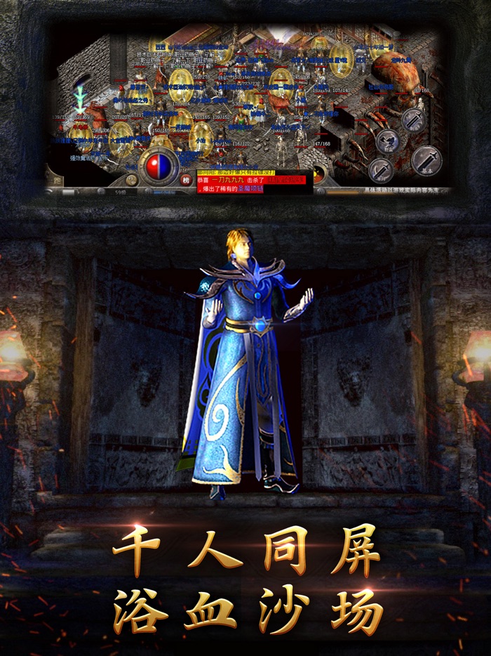 原始传奇-屠龙高爆版