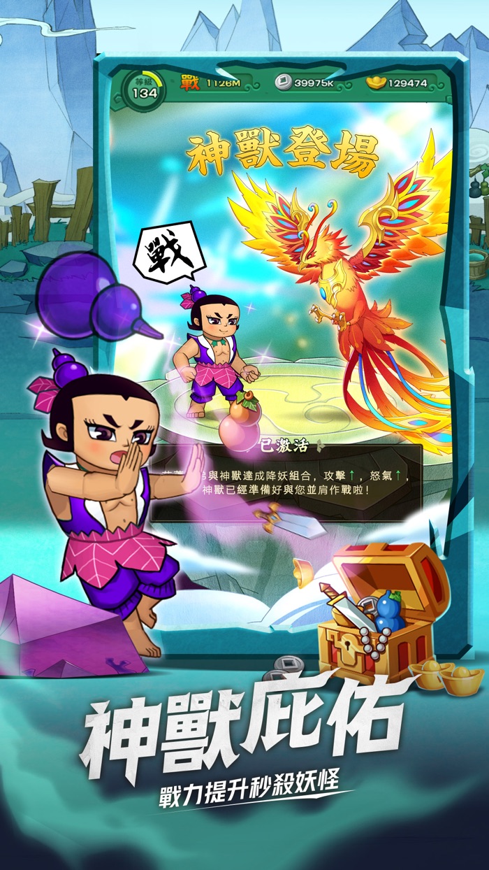 葫蘆兄弟：七子降妖