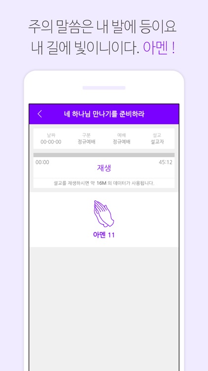 보은다니엘교회