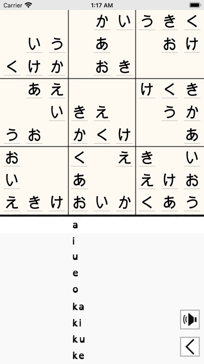Milliox Hiragana Katakana screenshot-4