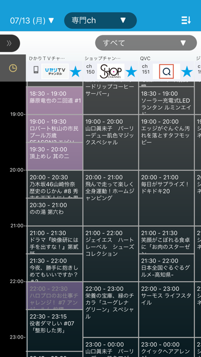 ひかりｔｖどこでも 解約 解除 キャンセル 退会方法など Iphoneアプリランキング