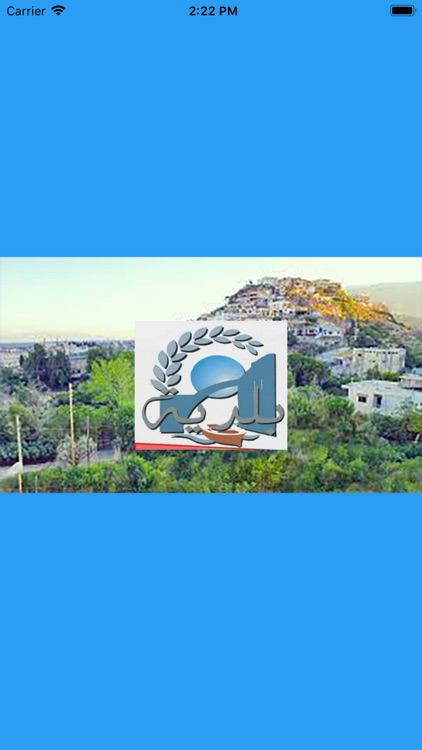 Tabarja-Kfaryassine screenshot-8