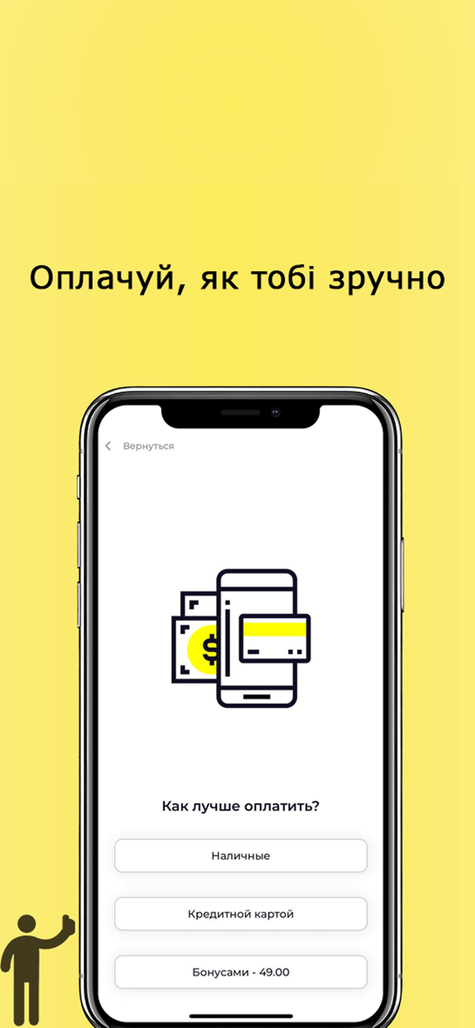 Таксі Хмельницький Ok.2299