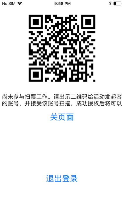 ZMS Ticket Scanner screenshot-5