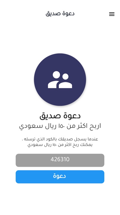 Boraq - براق screenshot-9