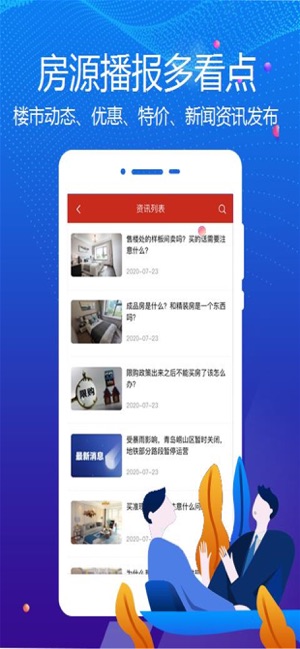 C 网(圖4)-速報App