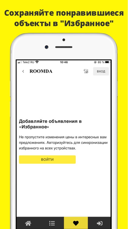 Roomda screenshot-3