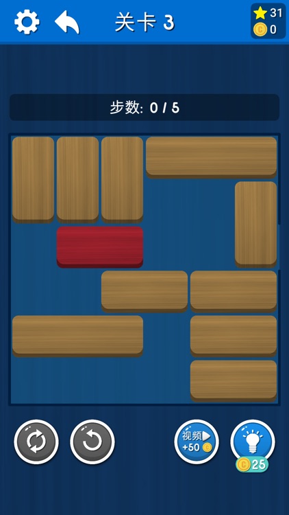 Block Escape Puzzle Game