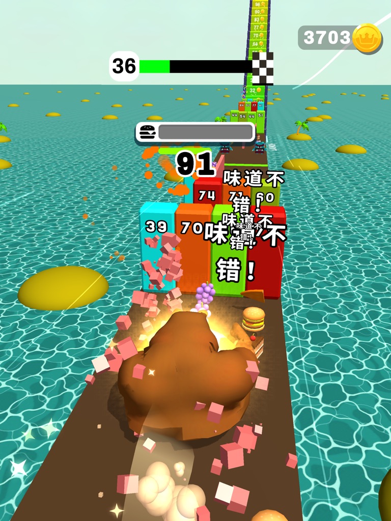 【图】大块头大闯关(截图3)