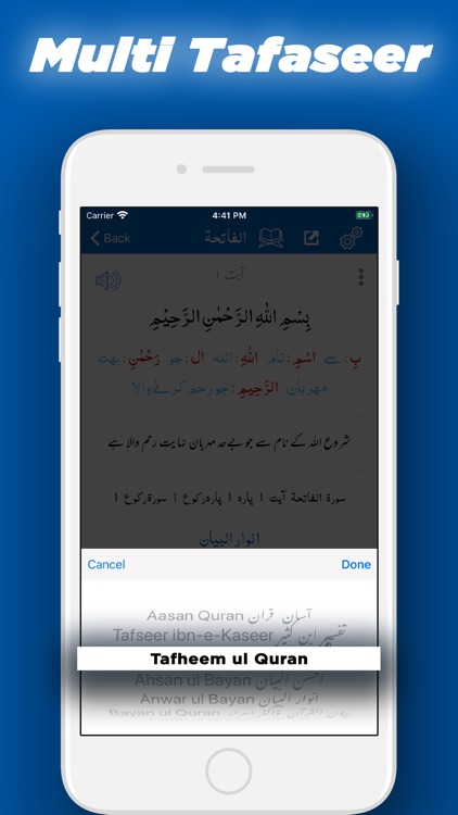Quran One Translations Tafseer screenshot-3
