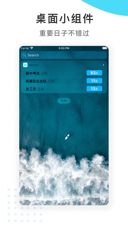 纪念日·mDays - 倒数提醒日和倒计时日期 screenshot-3