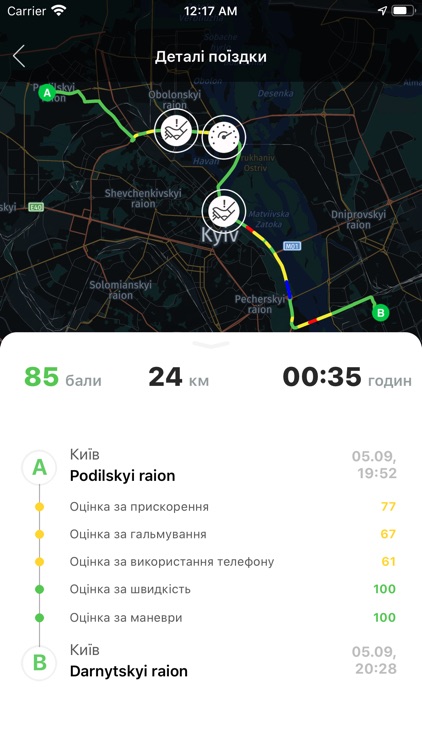 Smart Drive screenshot-5