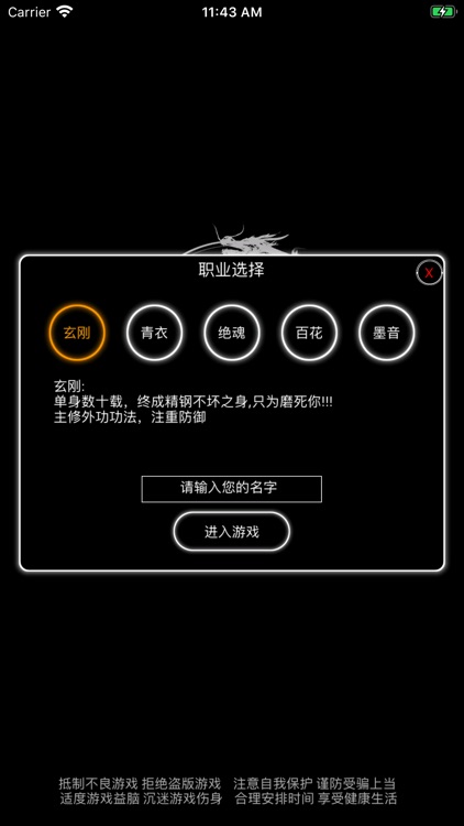 逗逗掌门 screenshot-5