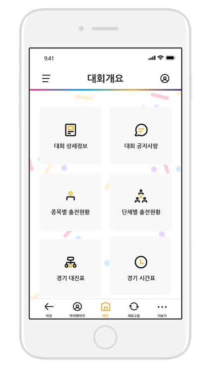 플팡 - 게임팡 screenshot-6