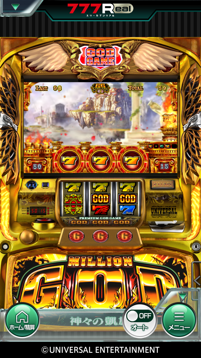 777Realミリオンゴッド-神々の凱旋-