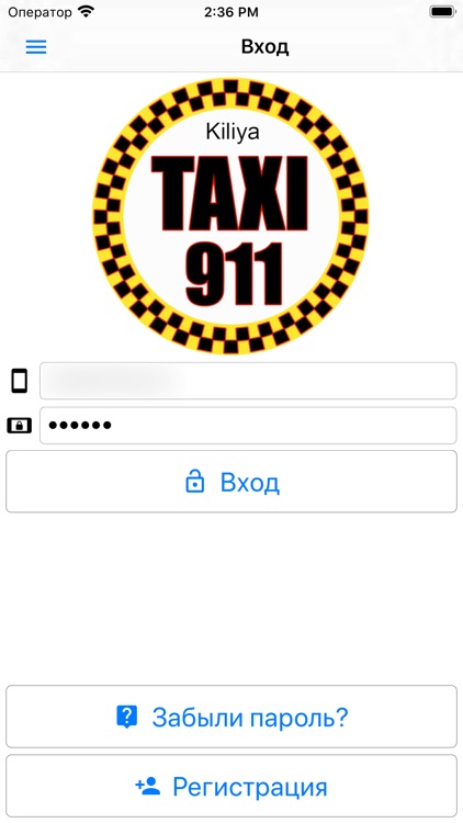 Taxi 911 (Kiliia)