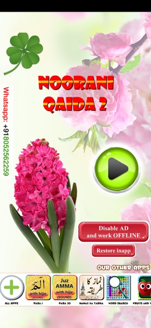 Noorani Qaida English Part 2(圖1)-速報App