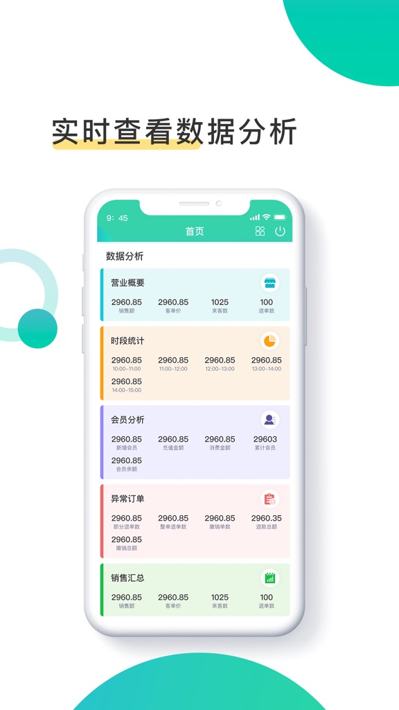 【图】Boss助手(截图1) 【图】Boss助手(截图1)