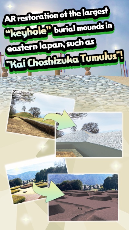 AR Kai Fudoki Hill screenshot-1