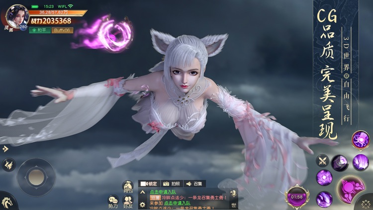 太古神王2