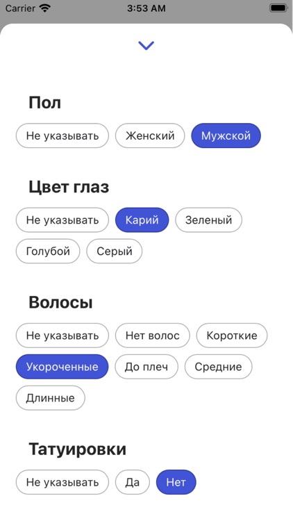 Amobase - творческим проектам screenshot-4