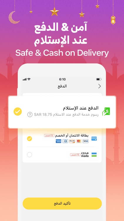 SaraMart screenshot-5