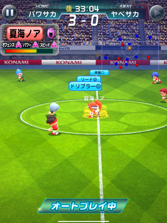 実況パワフルサッカー By Konami Ios 日本 Searchman アプリマーケットデータ