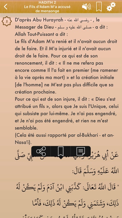 40 Hadiths Qudsi en Français