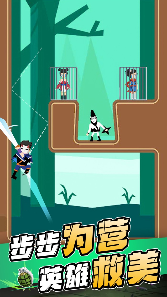 忍者一刀切 – 刀切忍者闯关游戏