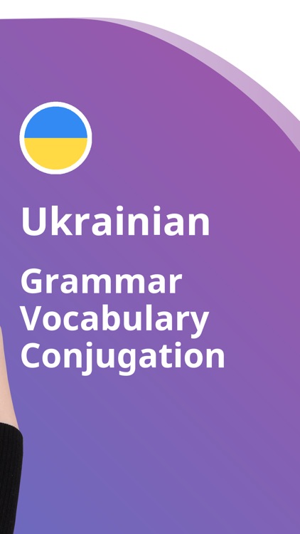 Learn Ukrainian with LENGO