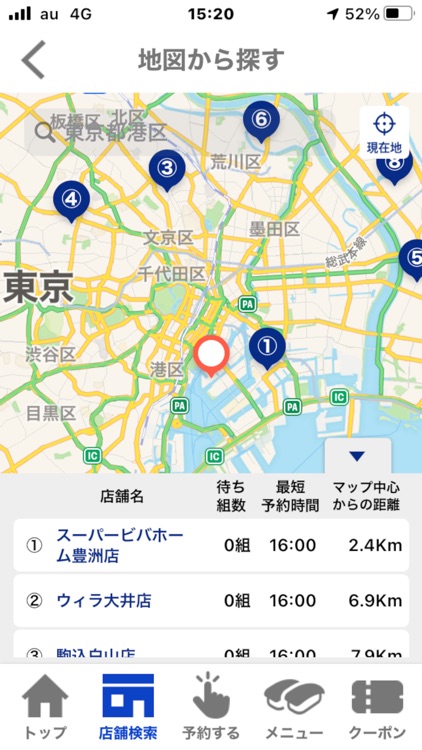 はま寿司