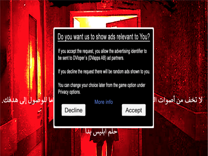 حلم ابليس - لعبة رعب