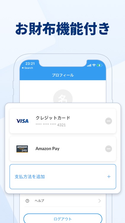 Smart Restaurant screenshot-3
