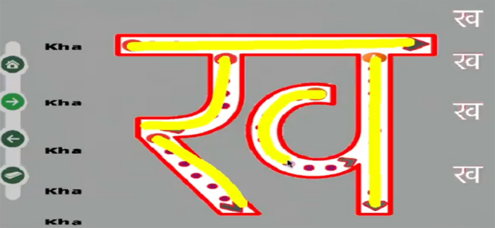 Mero Kakha Nepali Tracing App