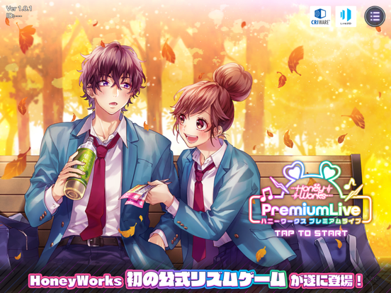 Mvを見ながら遊べるハニワ公式リズムゲーム Honeyworks Premium Live ハニプレ Ios Android 向けにサービス開始 初期はサーバーアクセス集中も現在は解消