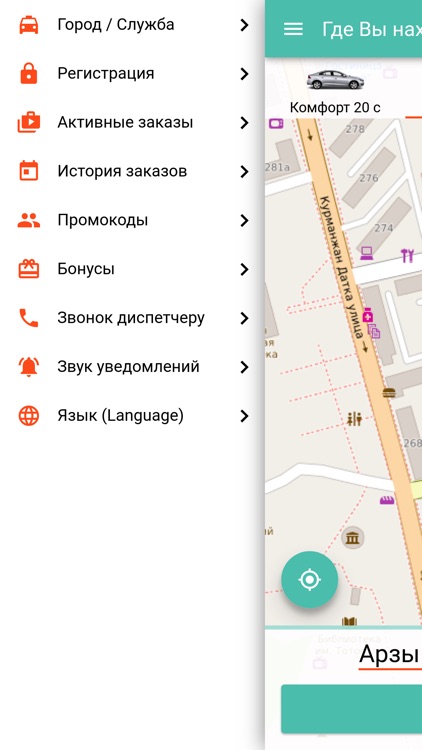 Olo taxi для вызова