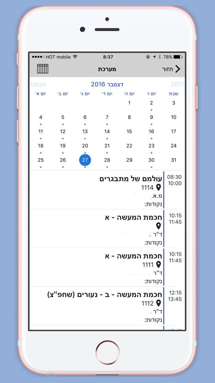 המכללה האקדמית תל חי